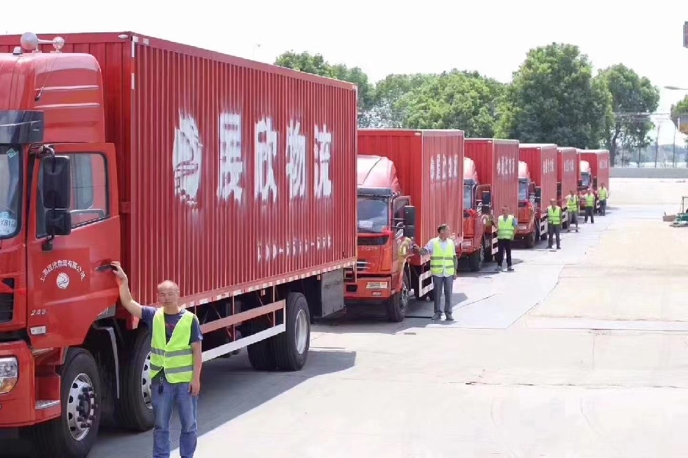 上海到南京物流专线